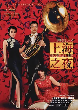 午夜电影福利