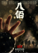 午夜电影福利